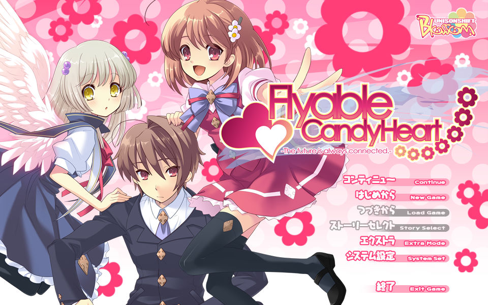 Flyable CandyHeart 游戏截图 1