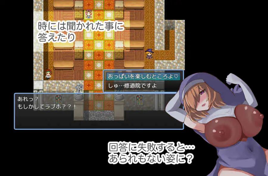 日系RPG/AIGPT汉化丨避难所/あまやどり 2.03 XY版【20241006】 游戏截图 5