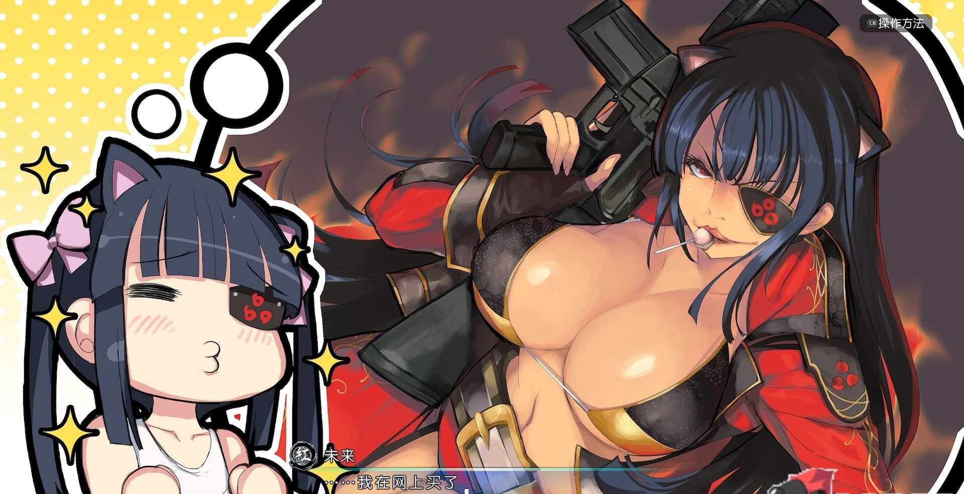 闪乱神乐-沙滩戏水 V1.02 中文版+存档+MOD+使用说明 游戏截图 1