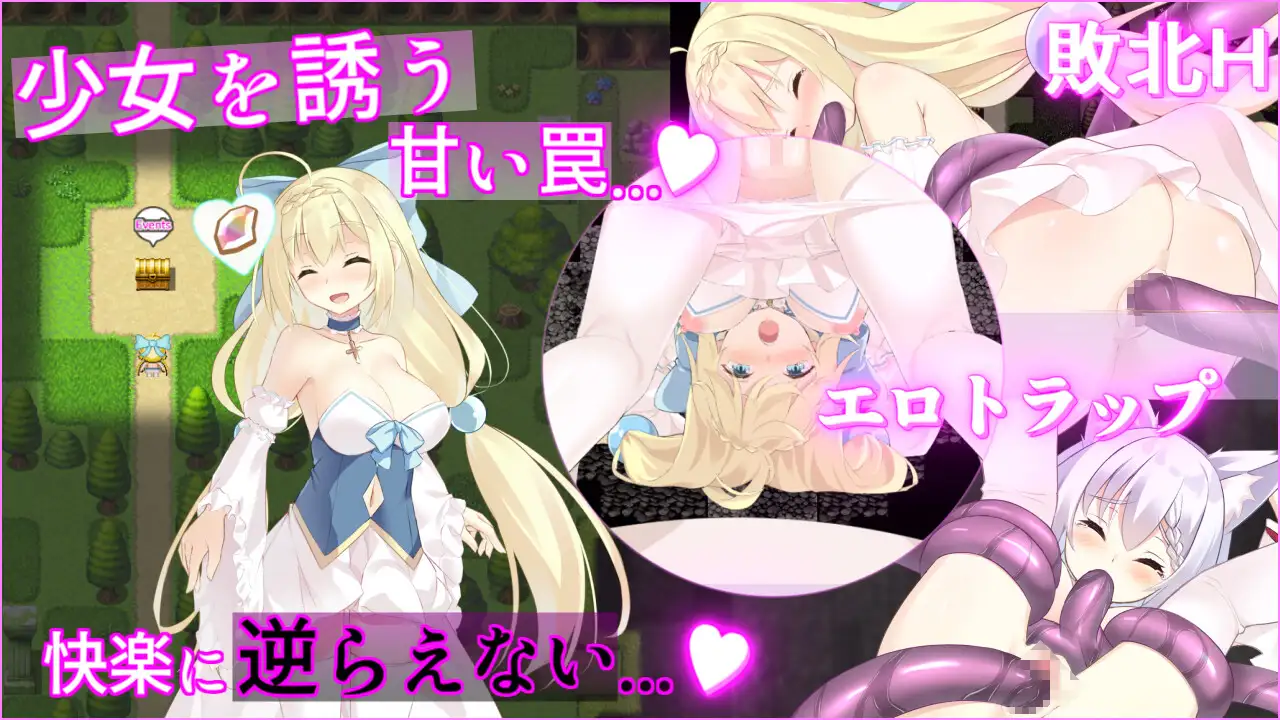 RPG/机翻/新作丨姫騎士アニエスと淫欲の罠【20231202】 游戏截图 6