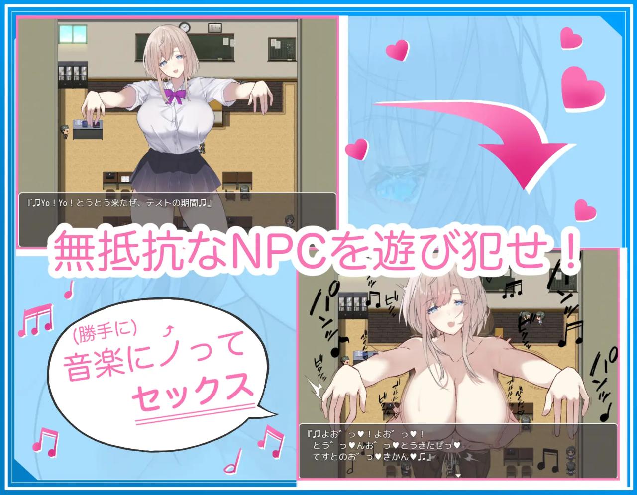RPG/机翻/双端 | 無抵抗な美少女を無理矢理ハードレイプ!!中出しヤリ放題で遊び犯せ 【20230514】 游戏截图 2