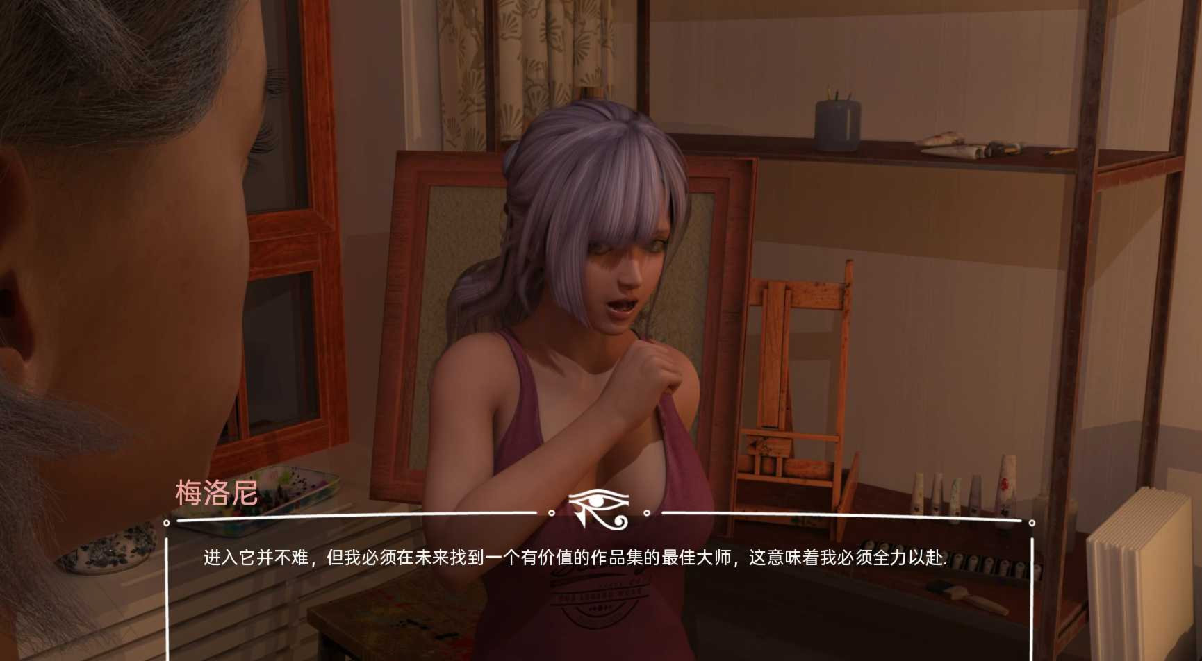 触摸灵魂TouchTheSoulv0.3 游戏截图 5