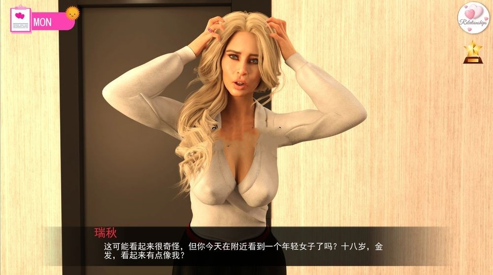 欧美SLG/动态丨硅的翅膀WoSCh.4P1汉化版【20240704】 游戏截图 4