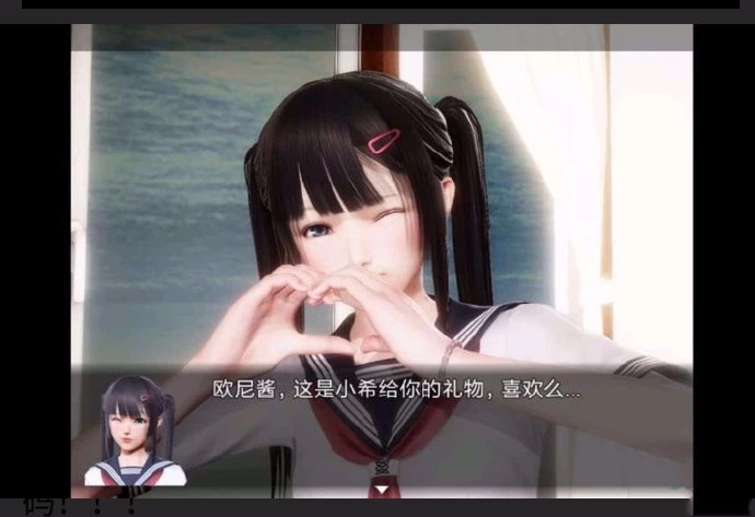 风骚人生 定制版 游戏截图 6