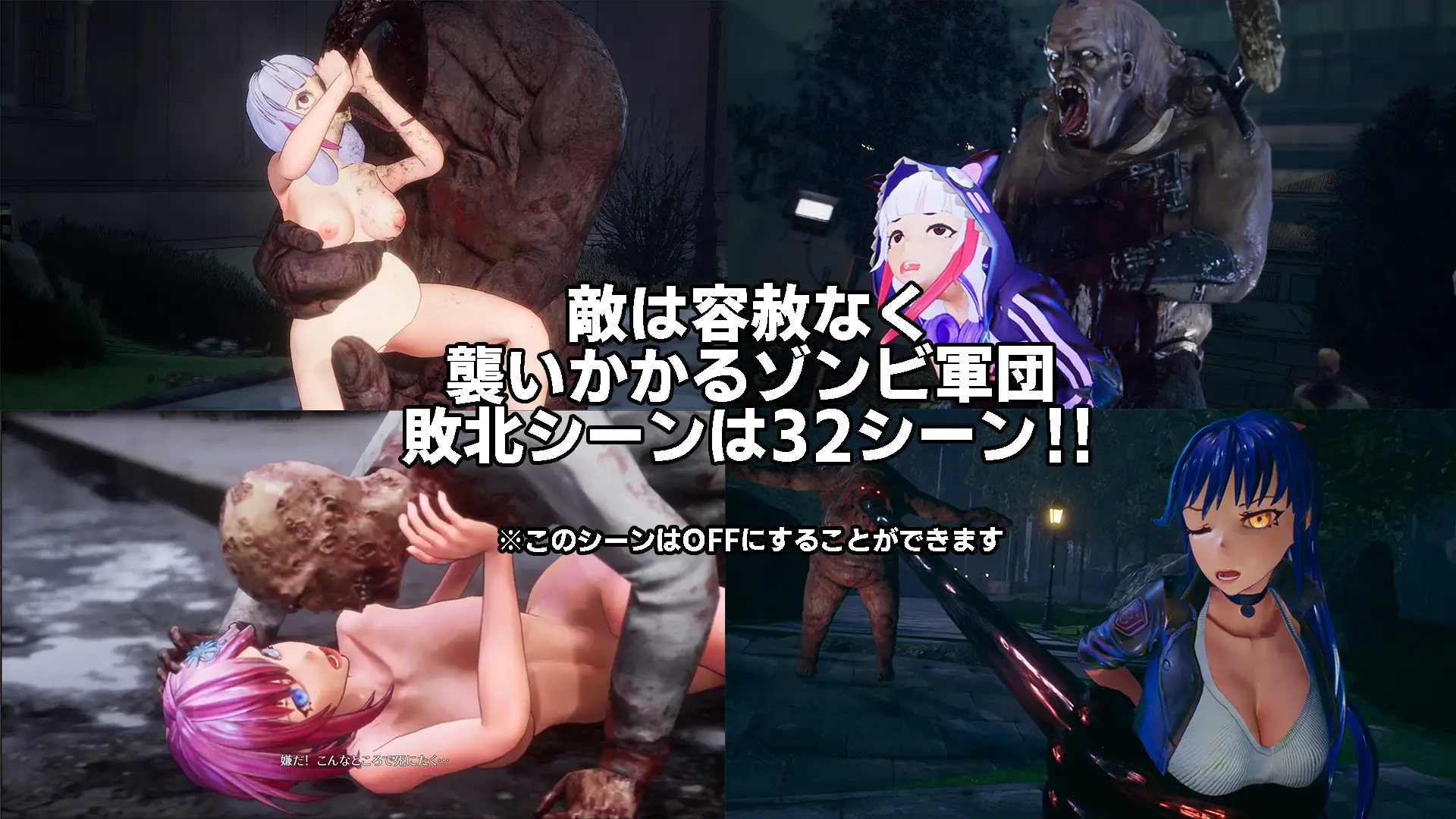 大型3D/官中/新DLC丨死亡之种：甜蜜之家 Ver2.05+DLC / シードオブザデッド：スイートホーム【20231118】 游戏截图 6