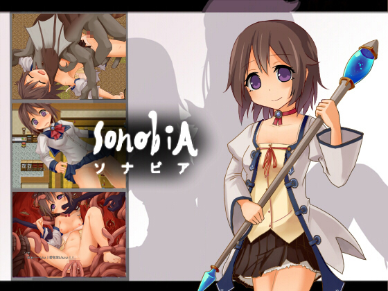 SonabiA 游戏截图 4