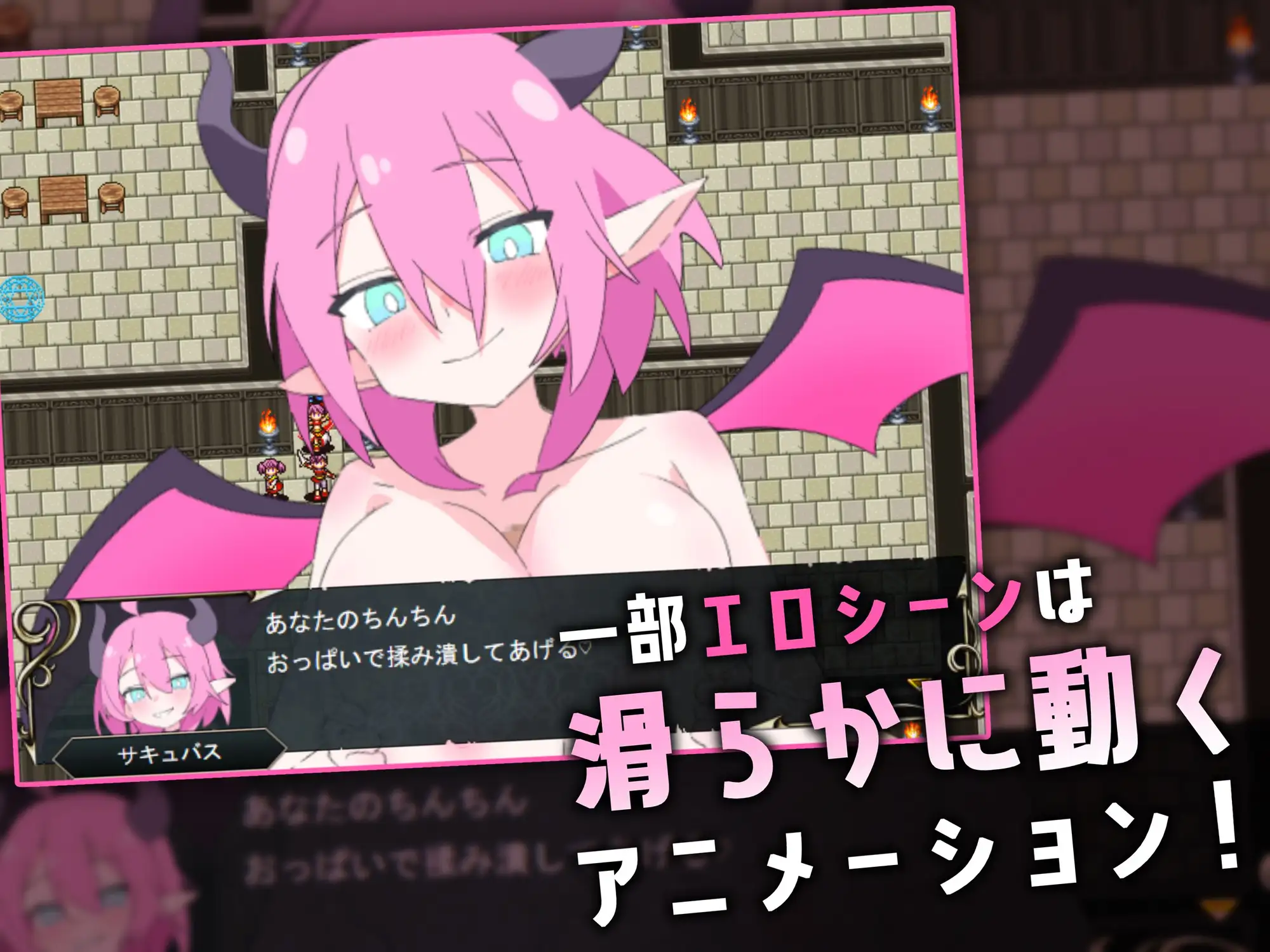 SLG/AI汉化丨 ロリマゾ鎮魂歌～手コキ足コキ顔面騎乗 M男は淫魔城でただ射精する～ ○リマゾ鎮魂歌 【20250404】_1 游戏截图 2