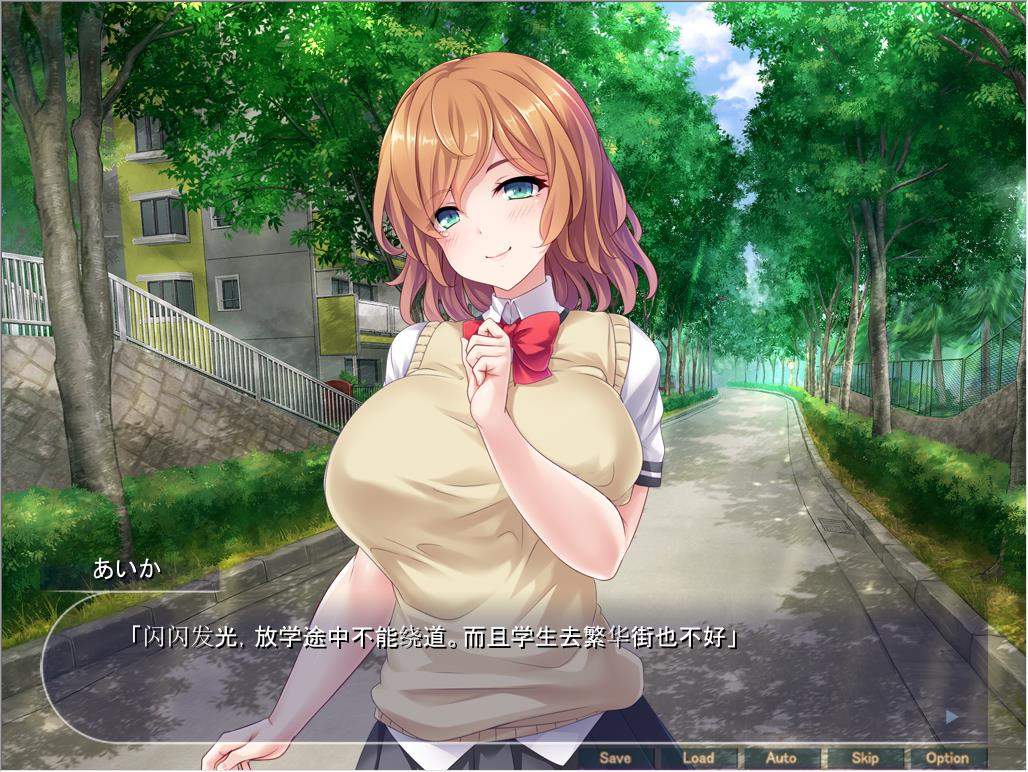 学园孕育:像猴子一样的快乐堕落生活!汉化版 游戏截图 5