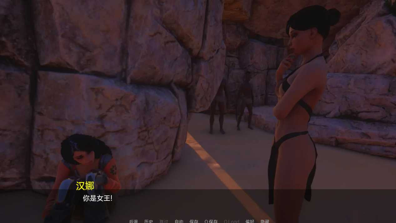 罪恶天堂ParadiseofSin-v1.1 游戏截图 4