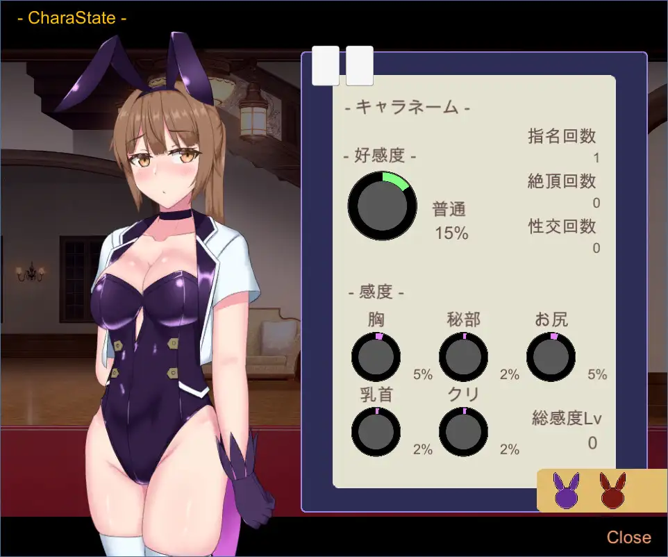 兔女郎的风俗店おさわりバニーの風俗店【20221118】 游戏截图 1