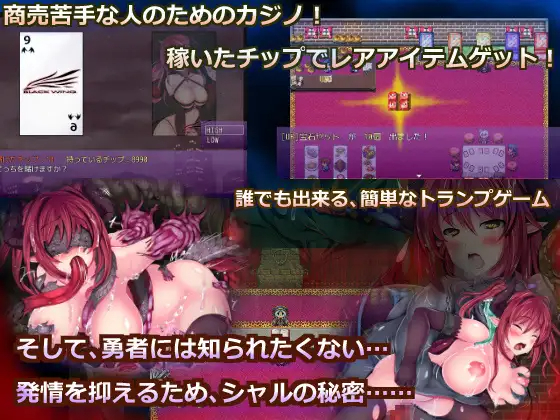经营模拟RPG/机翻 丨 夢魔の道具屋 V002  【20230626】 游戏截图 2