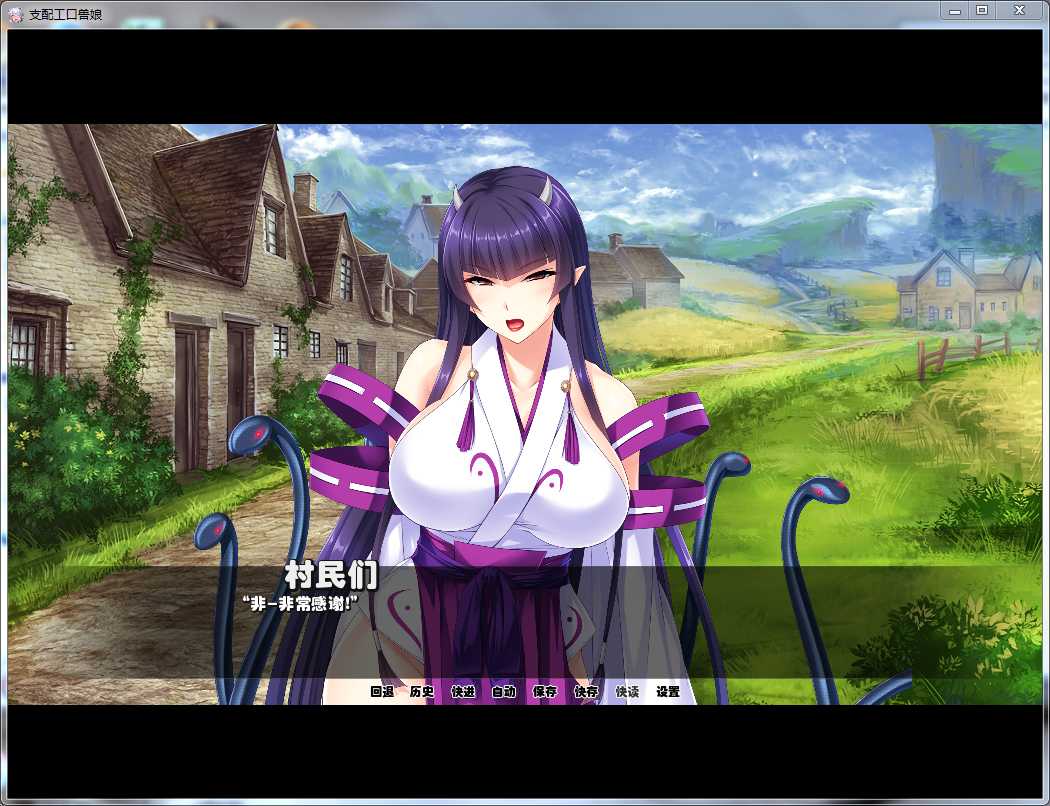 支配工口兽娘:成为用吊救世的魔物使吧!精修汉化版【20230502】 游戏截图 1