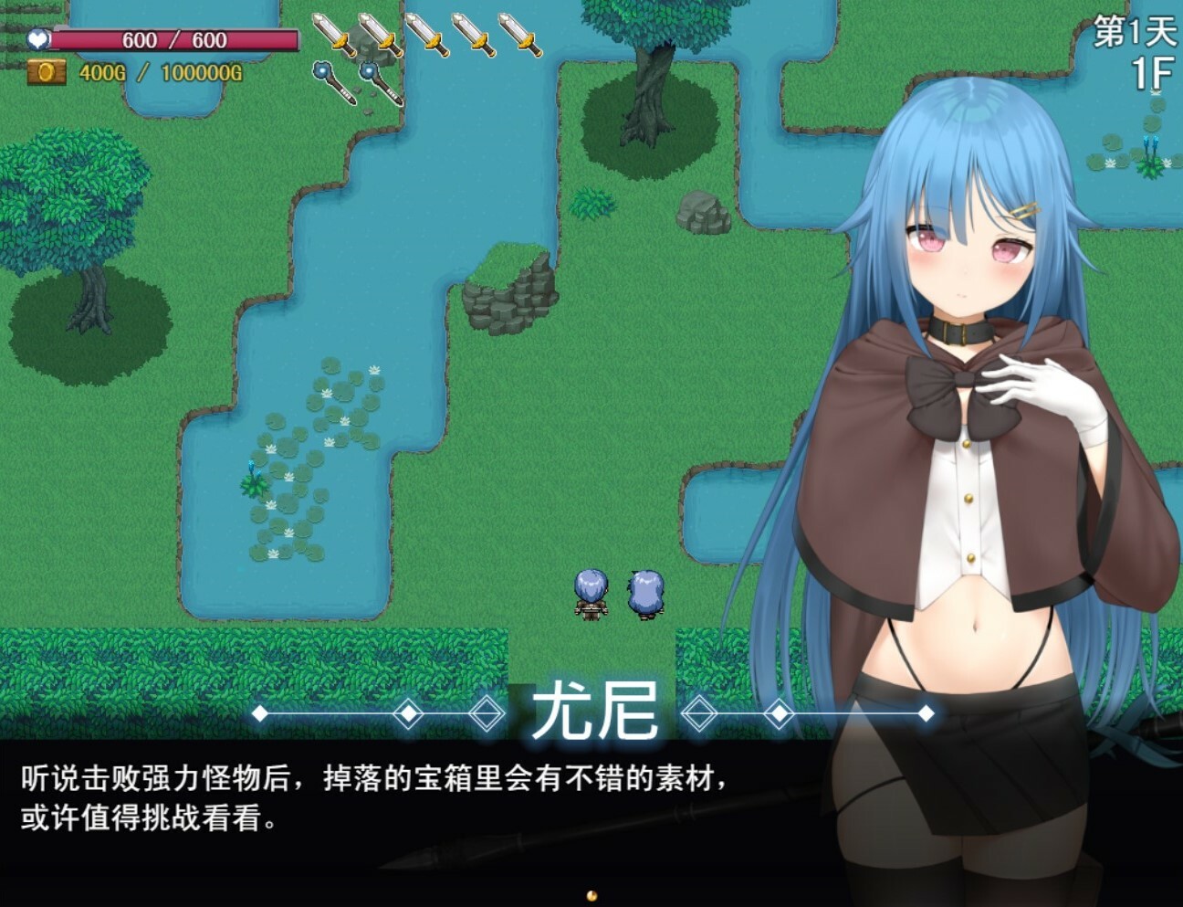 RPG/官中丨 过错 ~违背的约定~ v1.0 /【20241225】 游戏截图 2