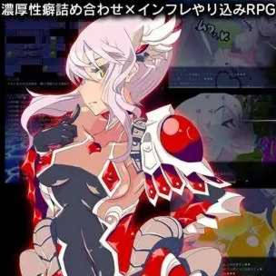 RPG/PC+机翻/有动画丨ゲヘナV1.01三年制作CG超2000+特殊幻想丨全CG【20230607】 游戏截图 7