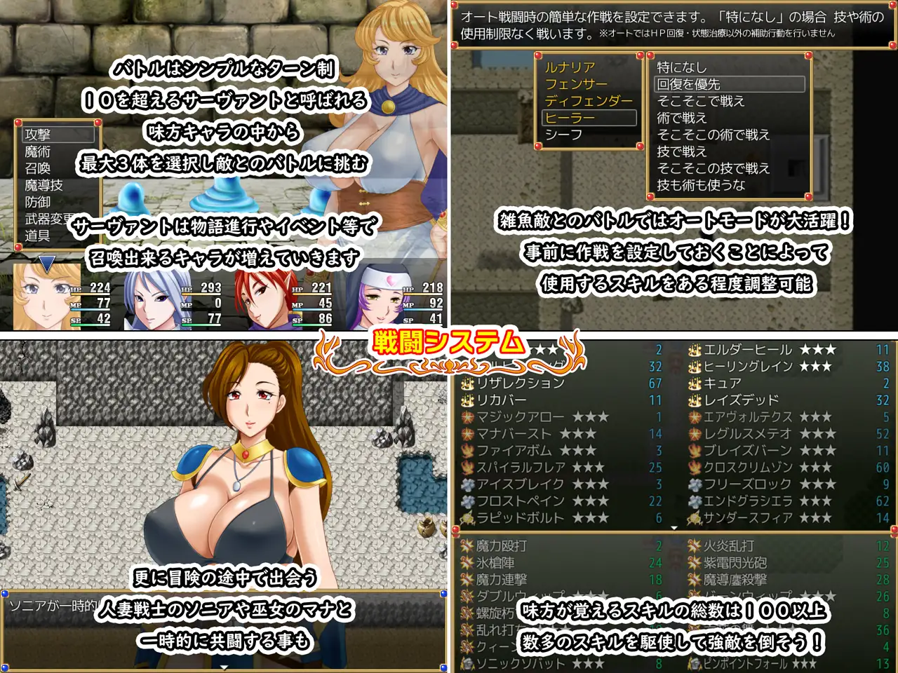 RPG/PC/AI汉化丨 LunariaFantasia ver2.00 Ver240817 AI汉化版 【20240820】 游戏截图 3