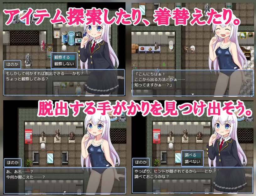 日式RPG/更新丨 超级色情★死脱★逃生游戏～纯真精灵篇～ スーパーエロ★デス★脱出ゲーム～純粋エルフ編～ V1.1.7.4 AI汉化版 【20250704】 游戏截图 8