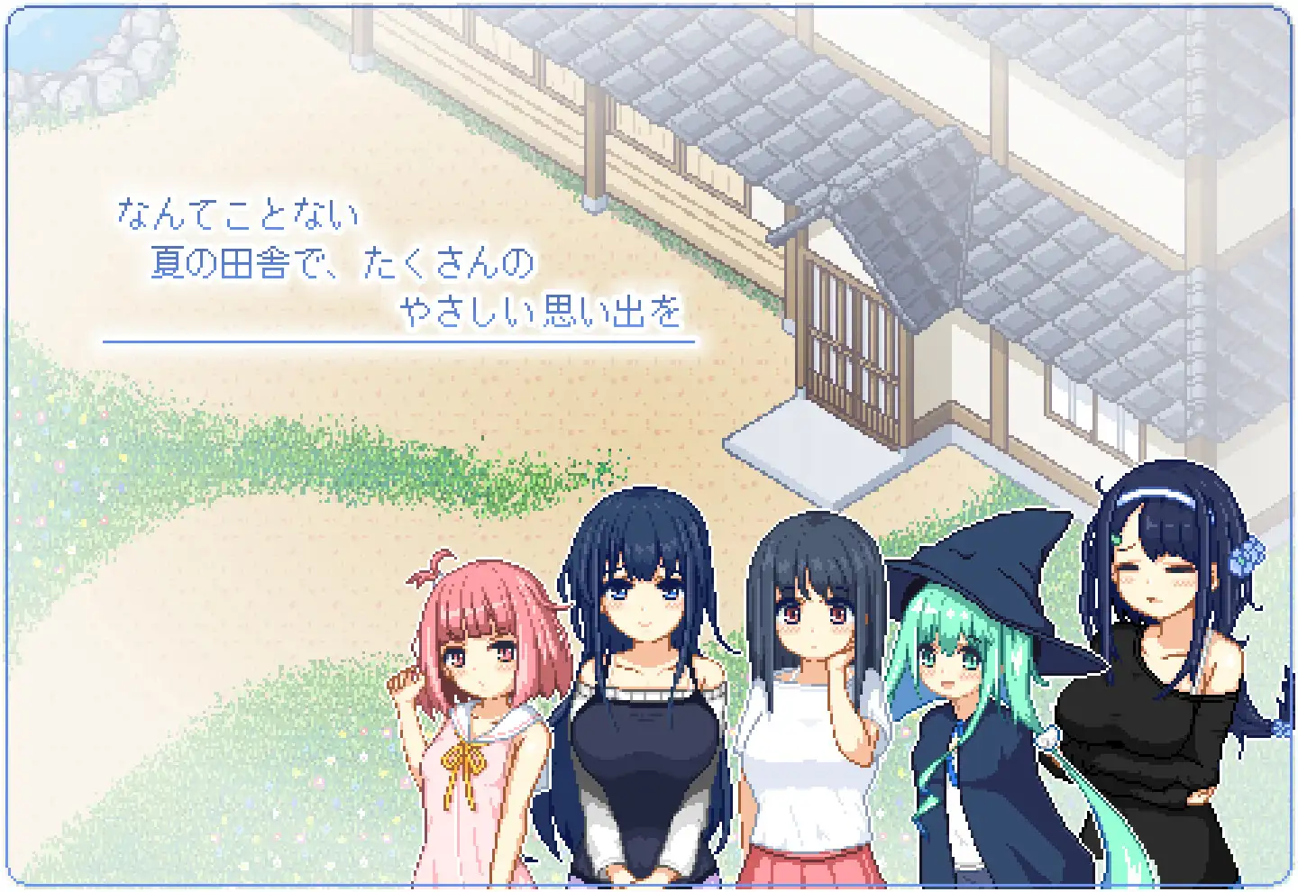 SLG/PC/AI汉化丨 寻找夏日的宝物 なつのさがしもの v1.06 【20240804】 游戏截图 4