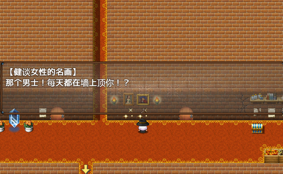 日系RPGAI汉化丨让傲慢的魔女明白的馆【20240227】 游戏截图 4