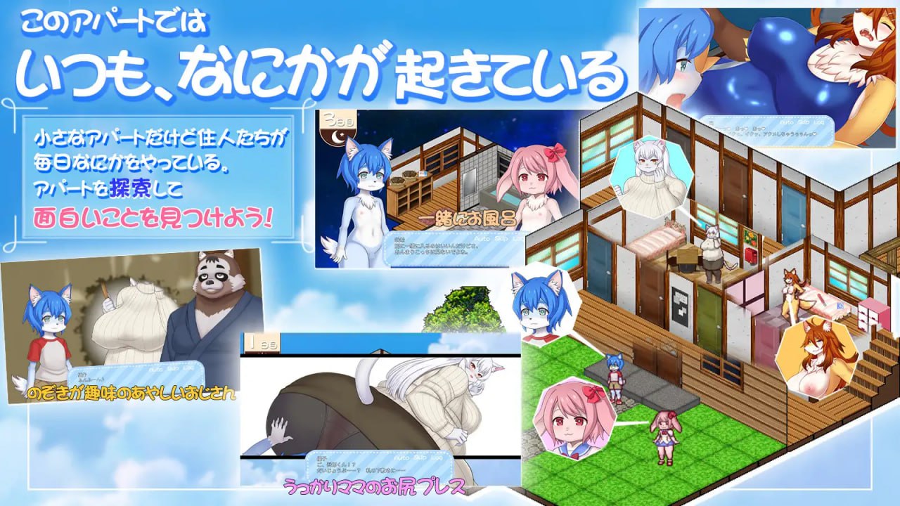 SLG机翻有动态CV丨発情びんびんアニマル物語 发情兔物语【20231112】 游戏截图 5