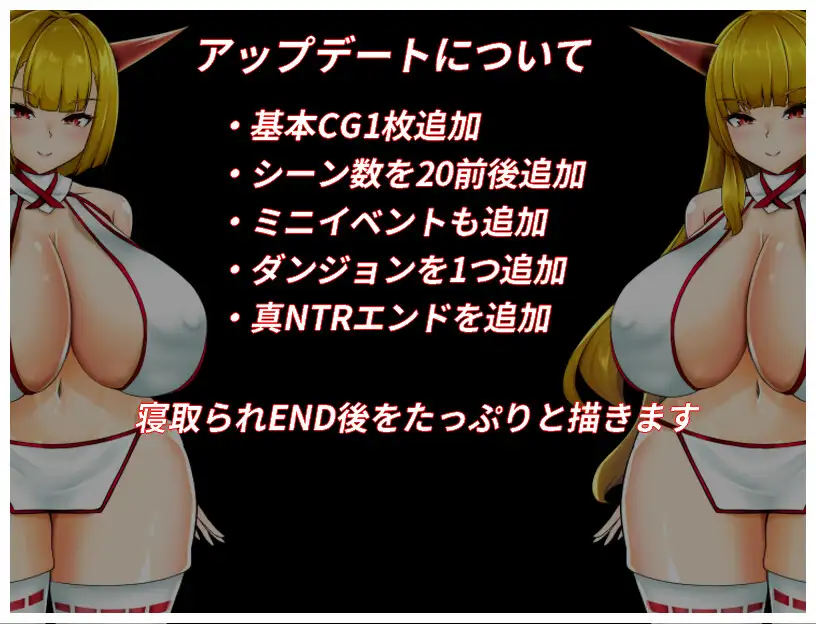 RPG/汉化+安卓/AI汉化丨 NTR鬼姫 ナルカミラ --礼包码：366566 【20241224】 游戏截图 2