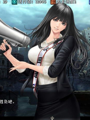 二次元萌娘大乱斗 V2.0 中文完结版+外传+全角色礼包 游戏截图 1