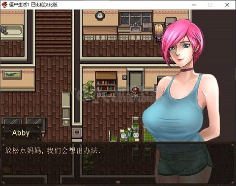 精品RPG/汉化/更新丨僵尸生活1 僵尸生活：撤退 Zombie's Retreat Ver2.1.1 +作弊+攻略【20251203】 游戏截图 5