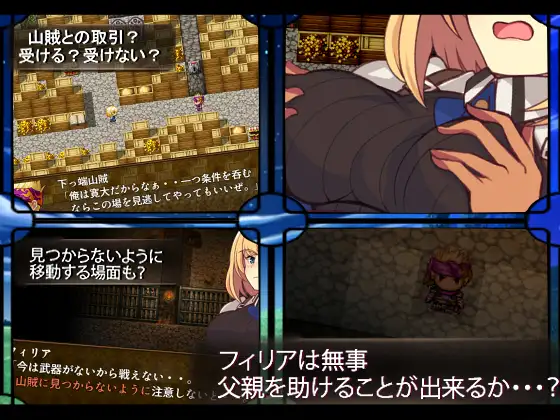 狩人のフォレスト[简中] 【PC0901】 游戏截图 3