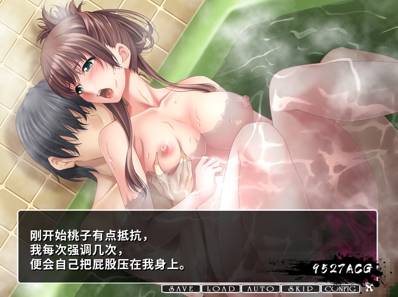 配信性奴：女朋友被投稿上传的理由 汉化版 CG+  【PC0818】 游戏截图 4