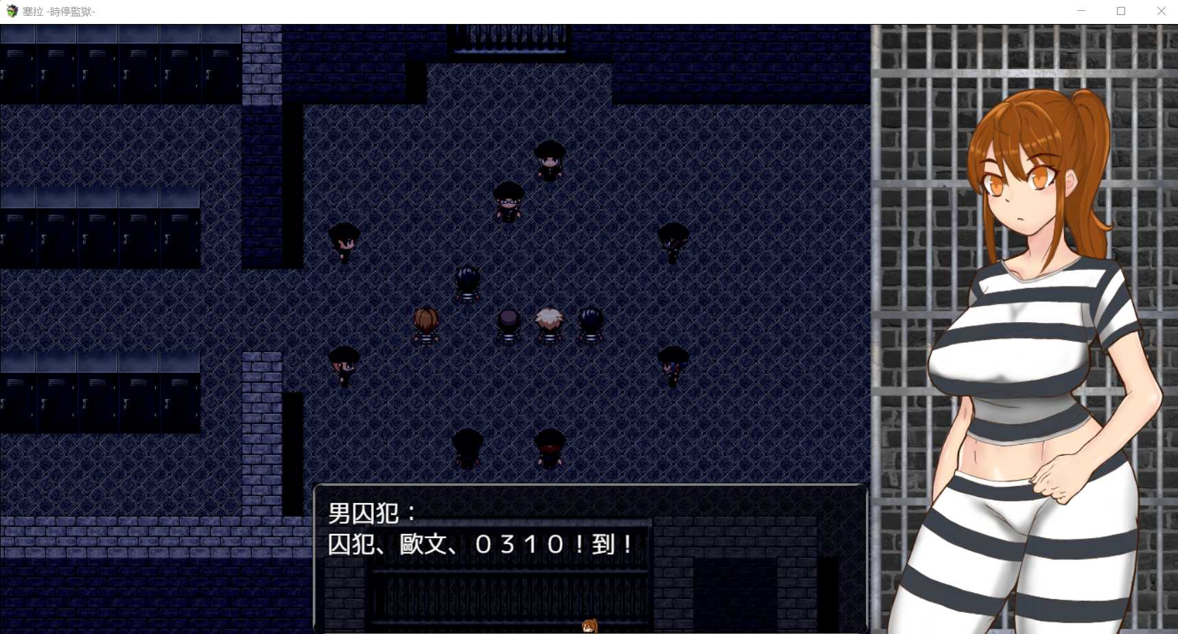 潜行RPG/中文/双端 | 塞拉：时间停止的监狱 官方中文版【20230514】 游戏截图 7