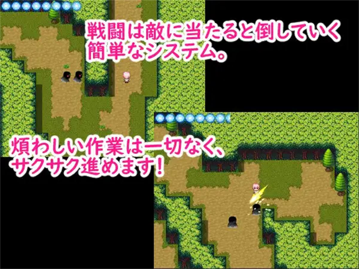 RPG/新作/机翻丨村娘陷阱魔物结界师 村娘ユマと結界師 【20231006】 游戏截图 4