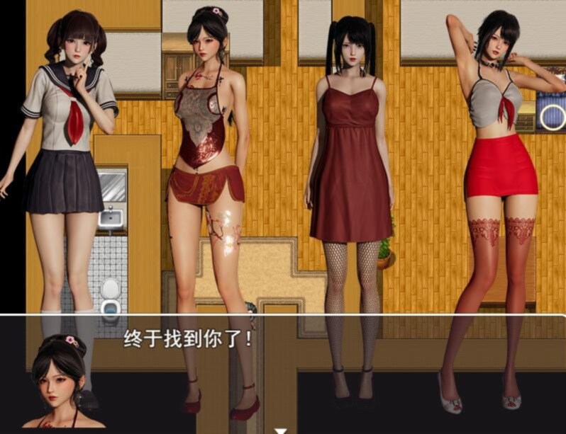 重返仙域Ver2.0 游戏截图 1