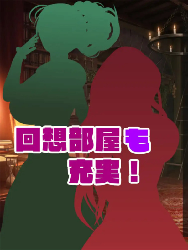 SLG/机翻丨ゆうわく・ファンタジー～即堕ち2コマの箱庭で～【20240308】