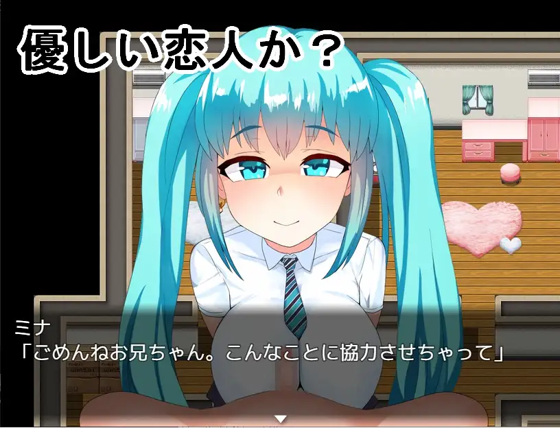 NTR女主角 NTRヒロイン クリスタルミナ v1.11汉化版 +全回想存档【20221230】 游戏截图 1