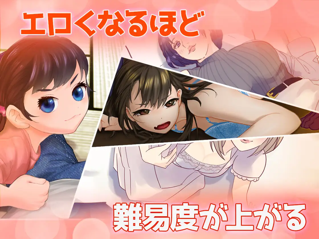 SLG/生肉/新作丨もうすこしえっちなスライドパズル【20231106】 游戏截图 2