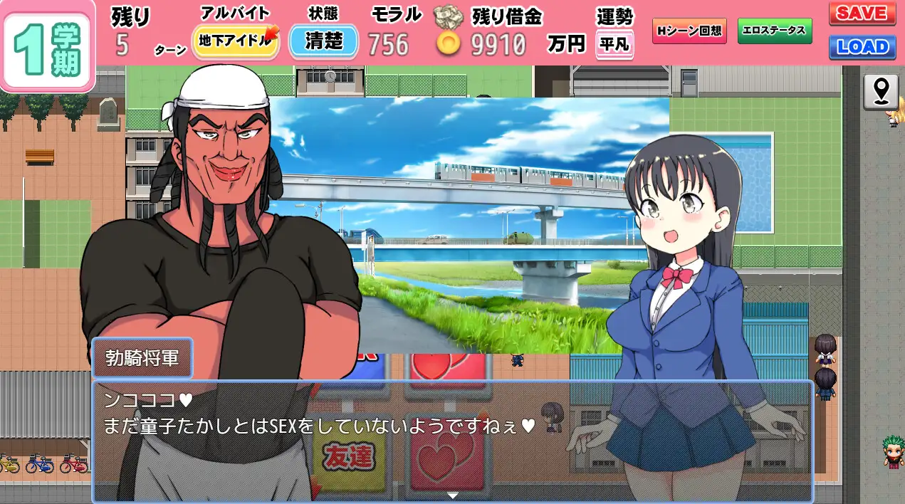SLG/AI汉化丨 负债JK人生NTR游戏 借金JK人生NTRゲーム 【20250227】 游戏截图 2