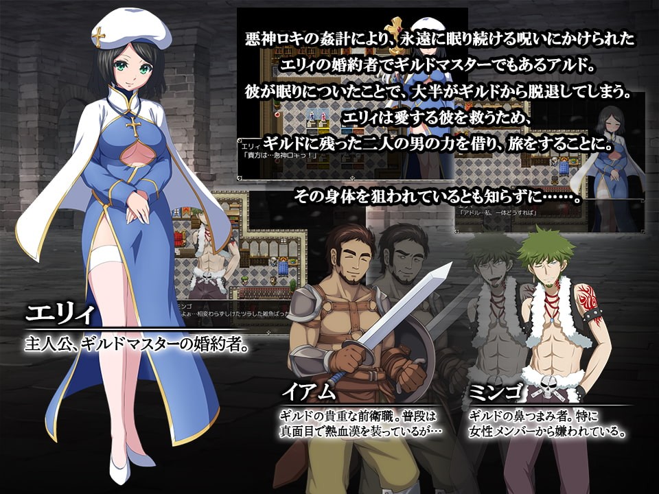 RPG/汉化丨 寝取公会中的淫荡契约 Azurite/寢取られギルドの淫らな契約 汉化中文 回想室魔改版 【20250319】 游戏截图 5