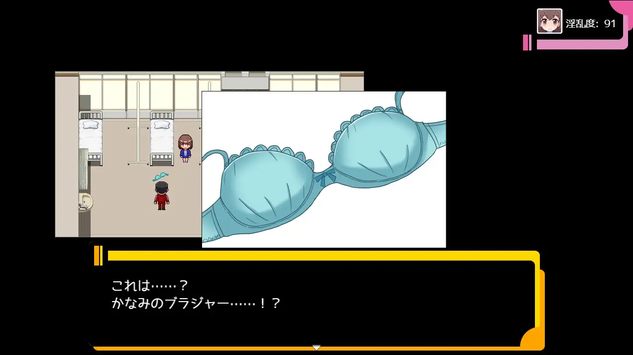 RPG/机翻/新作丨 デカパイおさわり保健室 V1.0.0 丨【20231027】 游戏截图 4