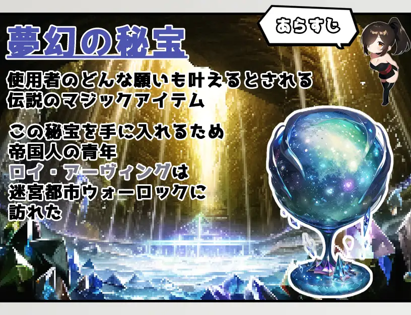RPG/新作/机翻丨色欲迷宫  ダンジョン・セクステット V1.02丨【20231027】 游戏截图 4