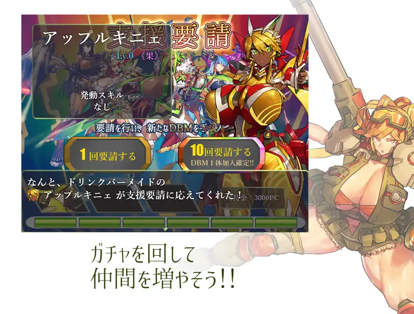 DBM（人形战斗女仆）战记 完整精翻汉化版 游戏截图 5