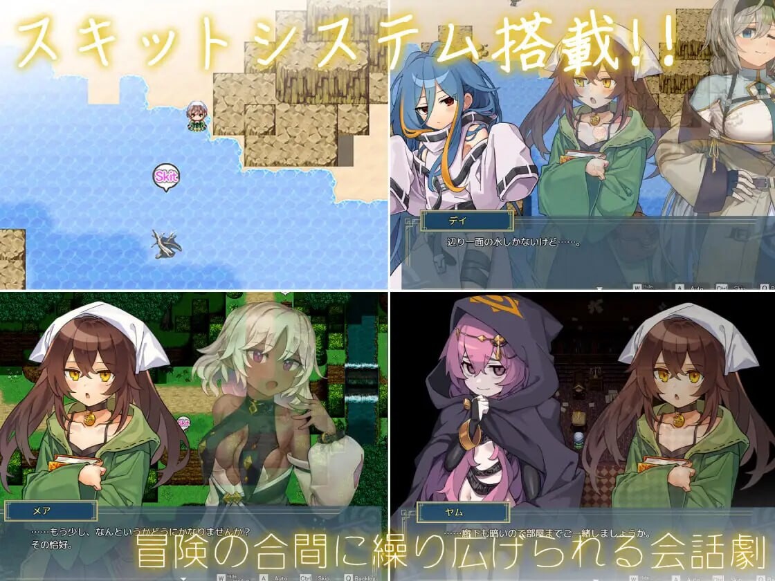 回合RPG/幻想丨 逆梦的梅纳斯菲亚 逆夢のメナスフィア v1.11  AI内嵌汉化 【20250303】 游戏截图 4