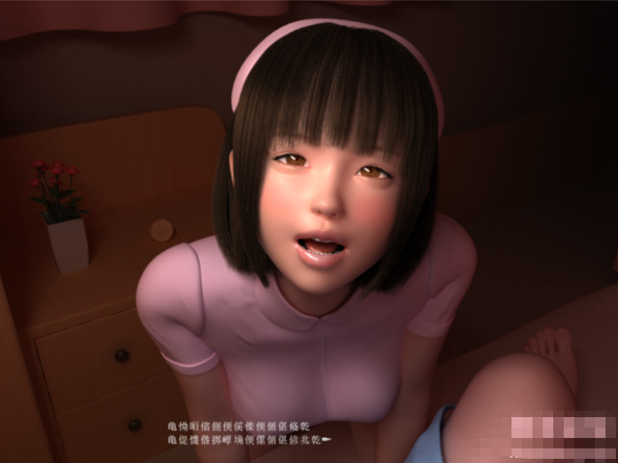 病院情趣事V1.0 Hospital -附动画版 电脑+DH 490M【20230315】 游戏截图 3