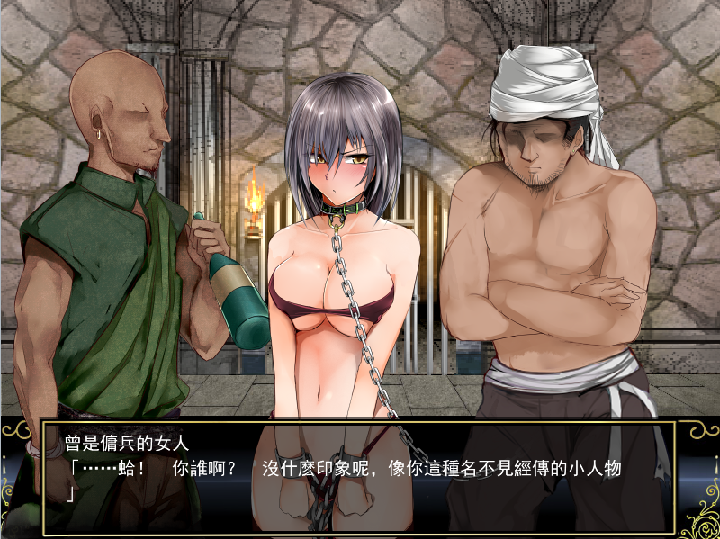 莉莉传说~Lilitales V2.03 精翻汉化版+全回想存档★全CV【20221118】 游戏截图 7