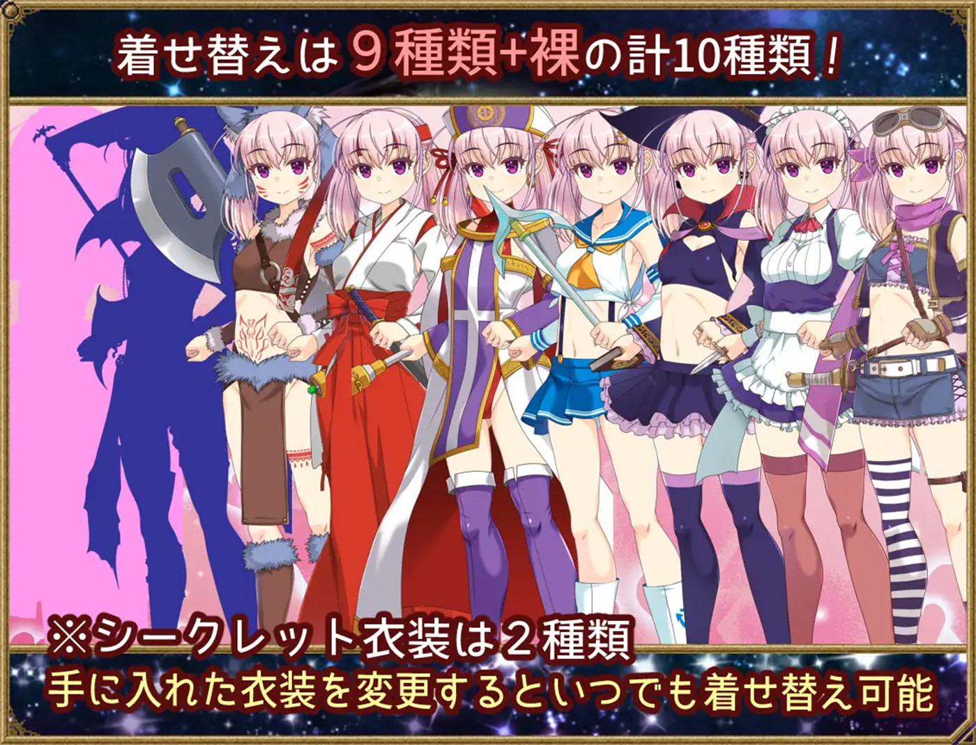 RPG/汉化丨梦想与追忆的复仇 Ver24.04.10/夢想と追憶のエクディキス Ver24.04.10/DL官方中文【20240710】 游戏截图 7