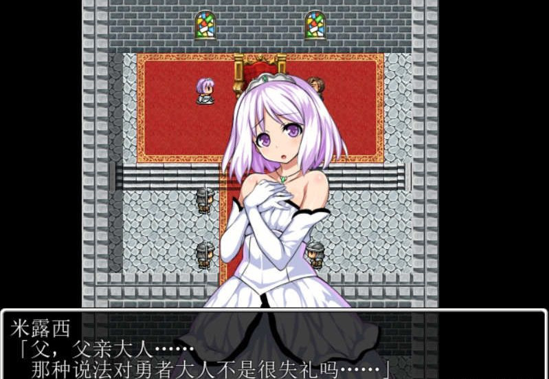 圣剑勇者V1.03 游戏截图 2