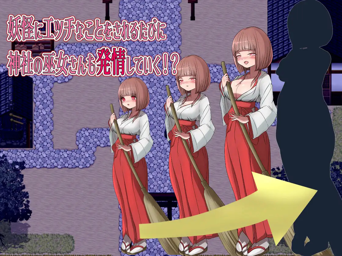 日系RPG汉化2D丨校园怪谈物语汉化版エッチな学校の怪談 ～ボクのおねショタ妖怪大戦争～丨【20230716】 游戏截图 4