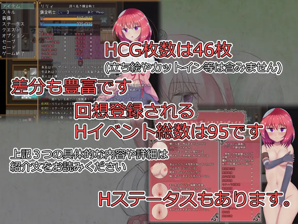 日系RPG汉化2D丨リリィと刻の呪い 时间的诅咒Ver1.01汉化版丨【20230716】 游戏截图 4
