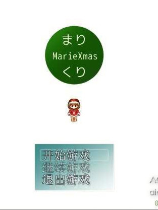 NTRPG2圣诞节小故事