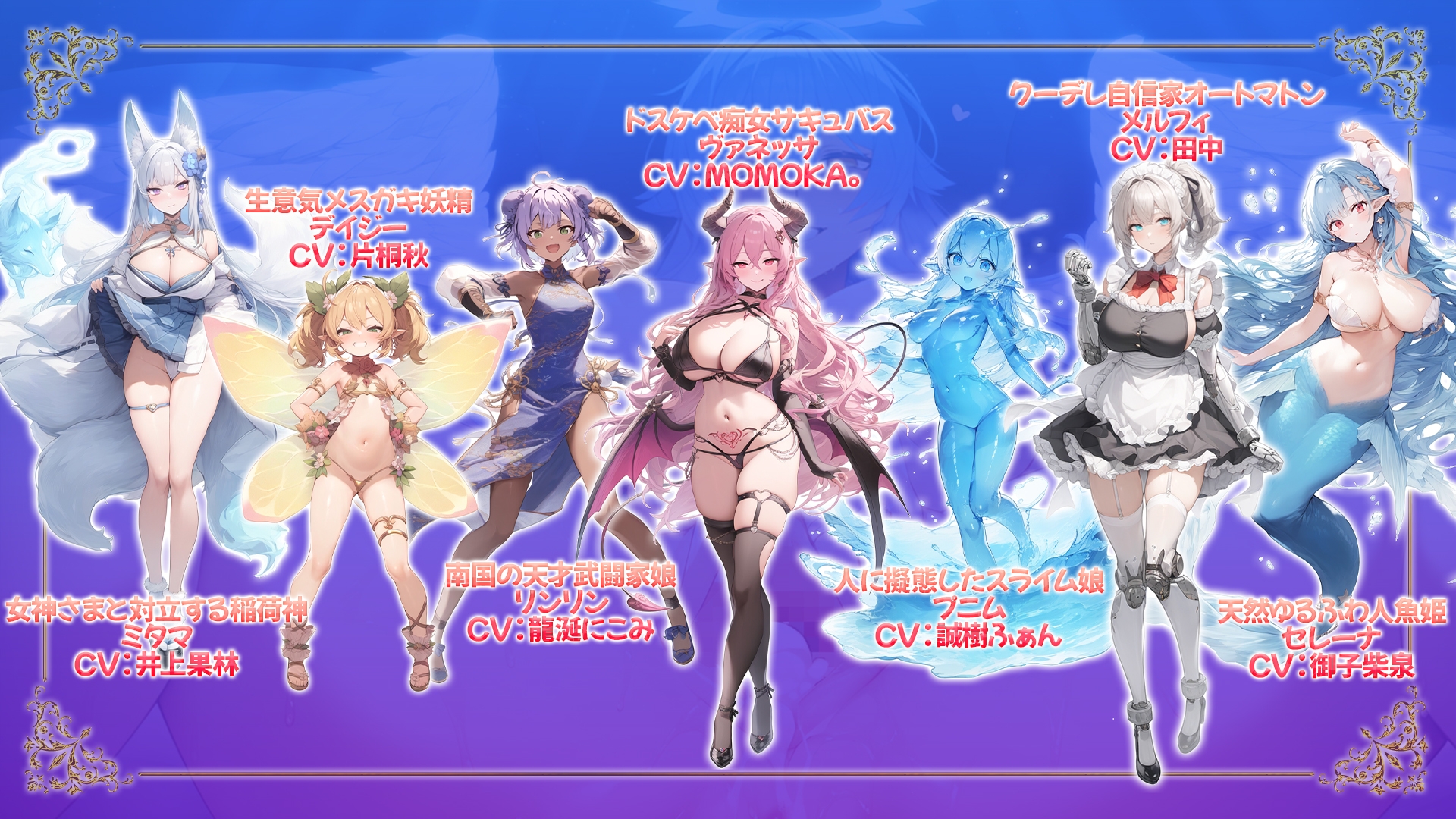 日式RPG/动态/新作丨 打倒魔王的转生勇者异世界后宫后日谈~女神赐予的专属生育村全员妊娠生活~ 【20250309】 游戏截图 3