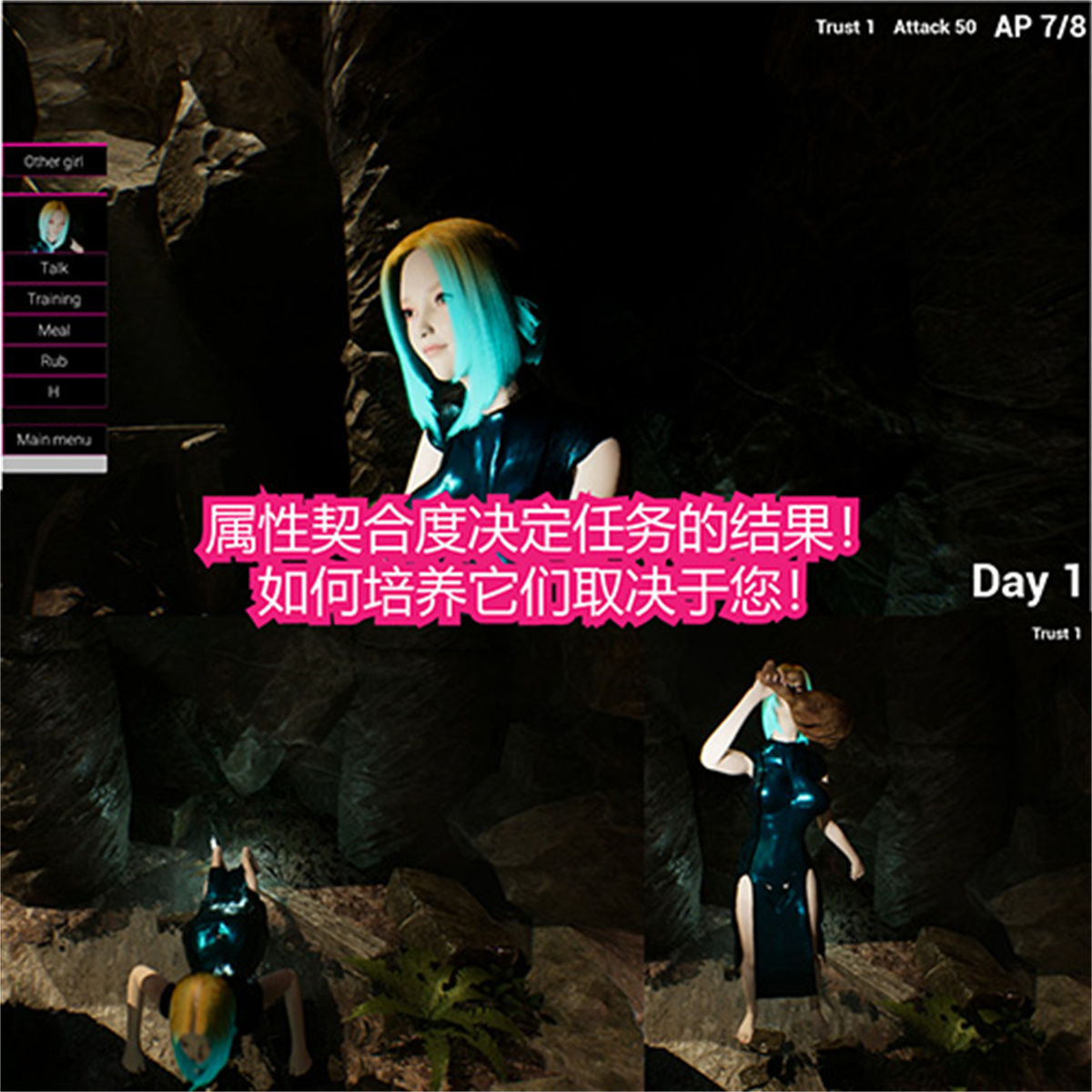 SLG/新作/STEAM官中/无码动态丨探索淫乱派对生活 Quest Party Life 【20230913】 游戏截图 3