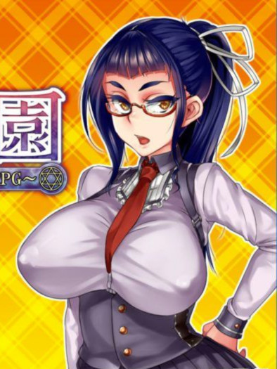 银魔学園！学生会长的奋斗 Ver1.2完整汉化版